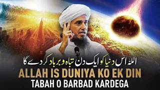 ALLAH Is Duniya Ko Ek Din Tabah O Barbad Kardega | Mufti Tariq Masood