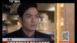 《何以笙箫默》当唐嫣遇到钟汉良  默笙以琛很默契