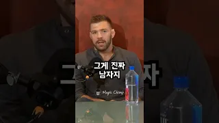 션 스트릭랜드와 싸우고나서 오히려 더 존중하게 된 뒤플레시스