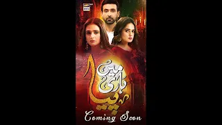 Mein Hari Piya | TEASER 1 | Coming Soon | ARY Digital Drama