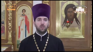 О сущном  Слово пастыря  Торжество Православия