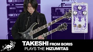 Takeshi of Boris plays his EarthQuaker Hizumitas with his SUNN Model T stacks!