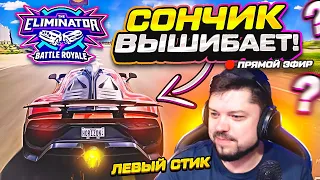 ТОПОВЫЕ ЧЕЛЛЕНДЖИ В ВЫШИБАЛЕ FORZA HORIZON 5?