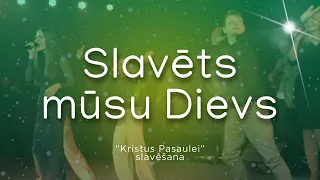 Slavēts mūsu Dievs. Kristus Pasaulei Ziemassvētku koncerts. 24.12.2023.