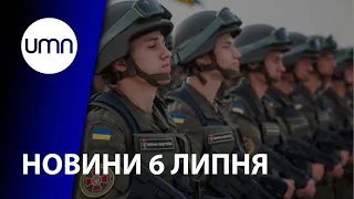 Слов'янськ- ключова битва за Донбас. Навчання українських військових у Великій Британії  Новини