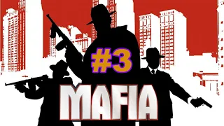 Mafia: The City of Lost Heaven. Серія 3: Романтика