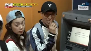 [RUNNINGMAN THE LEGEND] [EP 351-5] |The word RESPECT appeared on the ATM machine!?(ENG SUB)