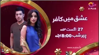 Ishq Mein Kafir Promo Starting from 27 August 2018  Aplus Dramas Goher Saboor Ali Pakistani Drama