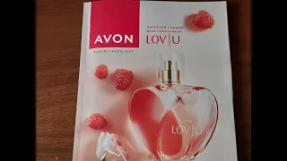 Каталог Avon - Июль 2023. Обзор бумажной версии.