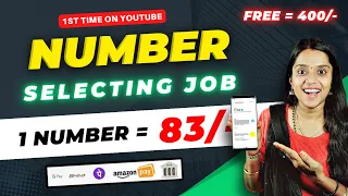 🔴 1 Number = 83/- ( With Proof) 🔥 New Earning App | 100% Free | Gpay, Phonpe | Work From Home