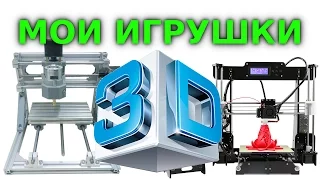 3D принтер Anet A8 Prusa i3 обзор, впечатления