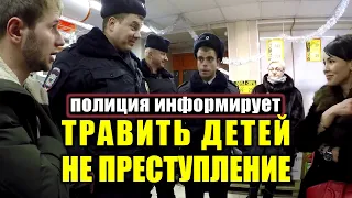 Заставили полицию оформить просрочку. Стоп Просрочка Дикси. Часть 3