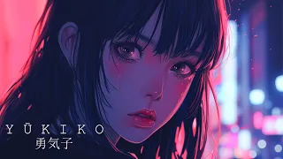 Yūkiko 勇気子 ☯ Japanese Lofi HipHop Mix