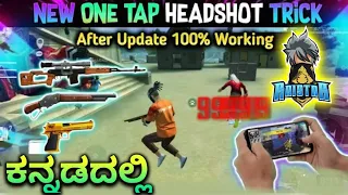 Free Fire Perfect Drag For One Tap Headshot in kannada | one tap like a raistar kannada | perfect |