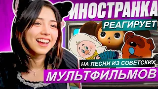 РЕАКЦИЯ иностранка на русские мультфильмы 🇷🇺❤️ Иностранка в России