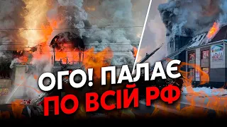 Прямо зараз! ГІГАНТСЬКІ ПОЖЕЖІ в РФ. ГОРИТЬ ТЦ в Іркутську.Ростов У ВОГНІ. ЕВАКУАЦІЯ у Новосибірську