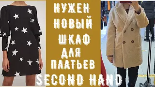 секонд хенд обувь Ted Baker мерино Gap лен в весе  примерка second hand outfit ideas lookbook