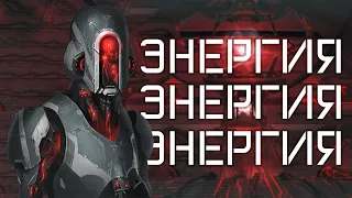 ЭНЕРГЕТИЧЕСКИЙ КРИЗИС [Stellaris]