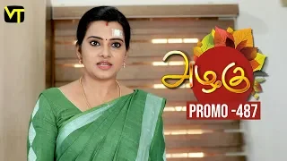 Azhagu Tamil Serial | அழகு | Epi 487 | Promo | 25 June 2019 | Sun TV Serial | Revathy | Vision Time