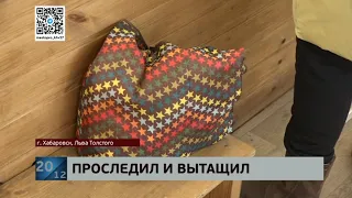 Карманника по кличке Боцман задержали хабаровские полицейские