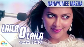 Lailaa O Lailaa Song - Nanayumee Mazha |Official Video Song | Mohanlal | Amala Paul