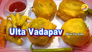 Ulta Vadapav Recipe-Hindi Audio (Eng Sub)#Tasty_chilli