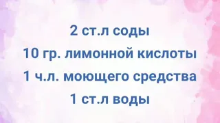 Свекровь подсказала как очистить ДУХОВКУ от жира и нагара. Блестит как новенькая, посмотрите!