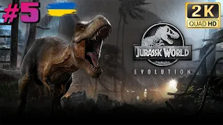 Jurassic World Evolution ● Ісла-Таканьо ● Розвиваємо острів з нуля ● Проходження українською ● #5