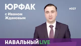 День свободных выборов 24 декабря, забытый День Конституции, Путин не сможет собрать подписи честно