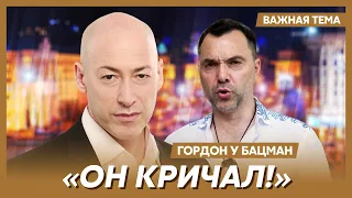 Гордон об эмоциональном интервью с Арестовичем