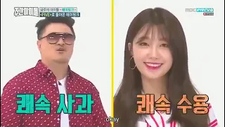 ENGSUB Weekly Idol EP309 Apink