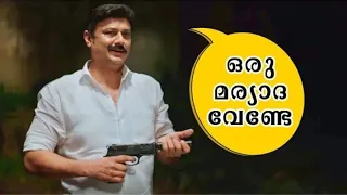 Baiju's Hit Dialogue in Lucifer