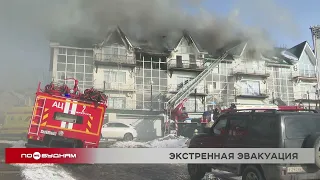 45 человек и 13 спецмашин тушили пожар в многоквартирном доме в микрорайоне Ерши в Иркутске