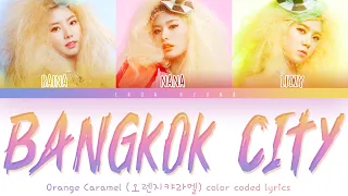 [REQUESTED] Orange Caramel (오렌지캬라멜)  – Bangkok City (방콕시티) Color Coded Lyrics HAN/ROM/ENG