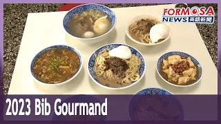 139 Taiwan restaurants earn Michelin Guide’s Bib Gourmand