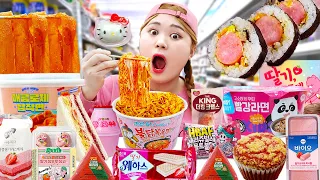 Korean Convenience Store Food Mukbang 핑크 편의점 까르보 불닭 디저트 아이스크림 먹방! PINK FOOD DESSERT JELLY | HIU 하이유