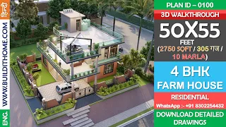 bungalow house design, 50x55 Corner House plan,  𝗣𝗹𝗮𝗻 𝗜𝗗 - 100