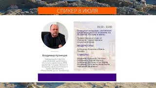 Фанагория. Владимир Кузнецов. Археология. Античное наследие России. Боспорское царство 2500