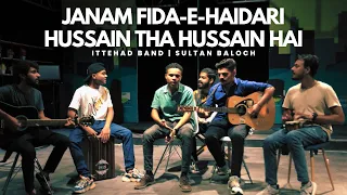 Janam Fida-e-Haidari + Hussain Tha Hussain Hai || ​Jamming with @sultanbalochmusic | NIC Karachi