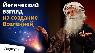 Мистерия параллельных Вселенных