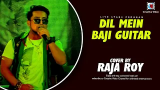 Dil Mein Baji Guitar | Apna Sapna Money Money | Riteish Deshmukh & Koena Mitra | Raja Roy Live