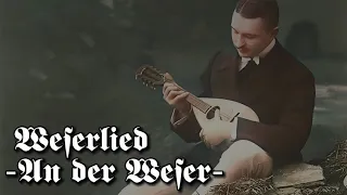 Weserlied | An der Weser | German Folk / Homeland Song | English Subtitles