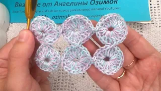 КАК Связать КРАСИВЫЙ узор " МОНЕТКИ " Крючком , crochet beautiful pattern  ( УЗОР № 345)