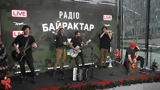 Kozak System — Подай зброю | Байрактар LIVE