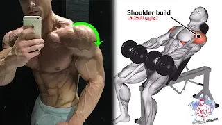 BEST 7 EXERCISES SHOULDER TO BUILD DUMBBELL