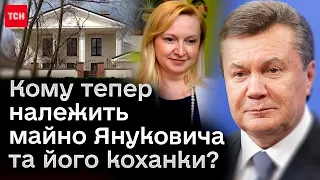 🤔 Він утік, а майно - досі його?! За маєтком коханки Януковича Полежай наглядають "свої люди"
