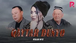 Otalar so'zi - Qaytar dunyo | Оталар сузи - Кайтар дунё (Nima uchun?)