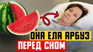 Вот что случилось! Ещё 17 болезней ГИБНУТ на корню, после Арбуза! Но ТОЛЬКО, если Употреблять егоТАК