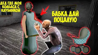 55 СПОСОБОВ ЗАТРОЛЛИТЬ БАБКУ ГРЕННИ В МАЙНКРАФТ СМЕШНЫЕ МОМЕНТЫ GRANNY 3 MINECRAFT FNAF 9