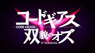 Code Geass: Genesic Re; Code Oz and Marrybell Mel Britannia the Reflection Presentation